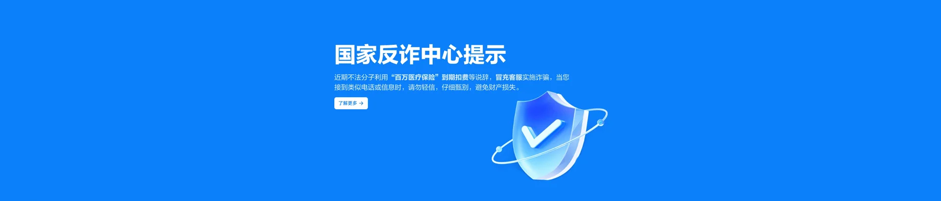 大连移动宽带